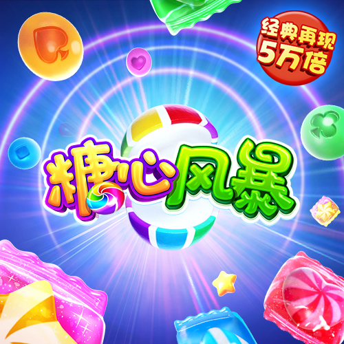 澳门跑狗论坛com